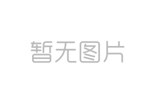  濟(jì)南(nán)無線電九廠舉行消防(fáng)演習